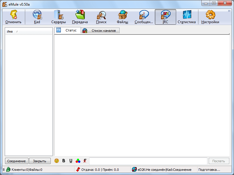 IRC-клиент в программе eMule
