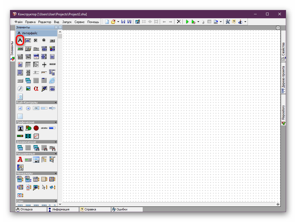 Perehod k dobavleniyu nadpisi v programmu HiAsm Studio