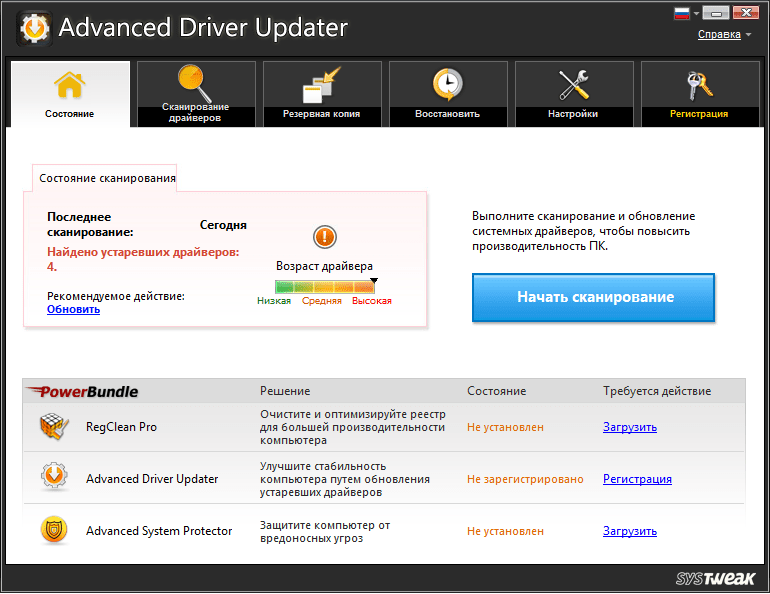 Состояние системы в Advanced Driver Updater