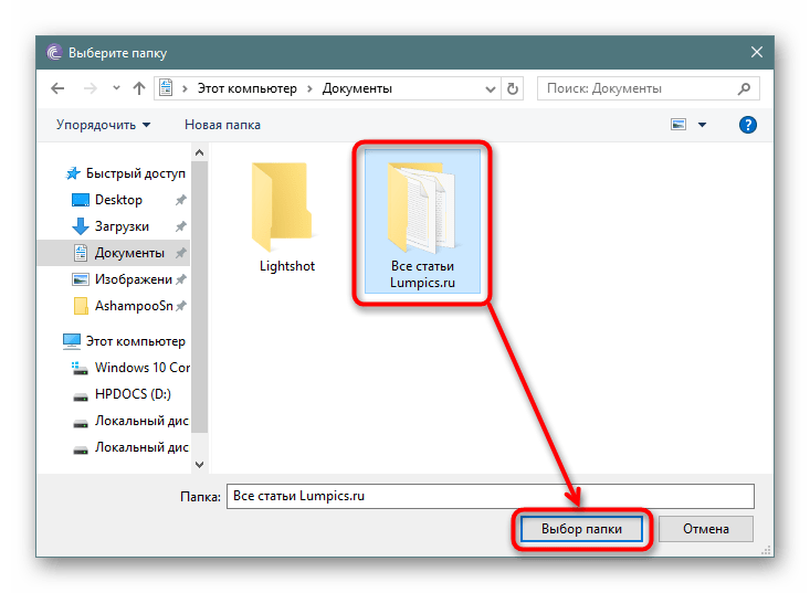 Выбор файла или папки для раздачи в BitTorrent