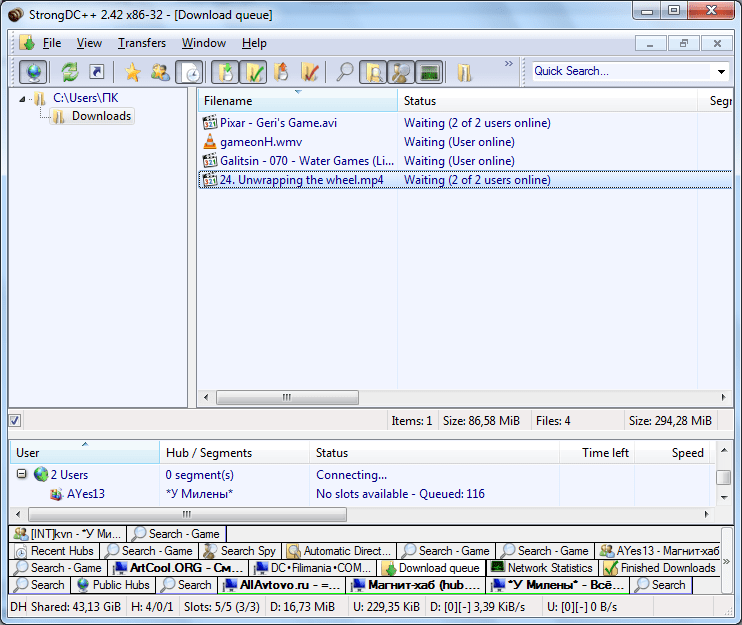 Загруженные файлы в программе StrongDC++