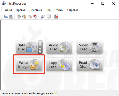 Запись образа на диск в InfraRecorder