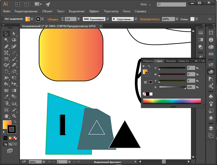 разукрашивание объектов в Adobe Illustrator