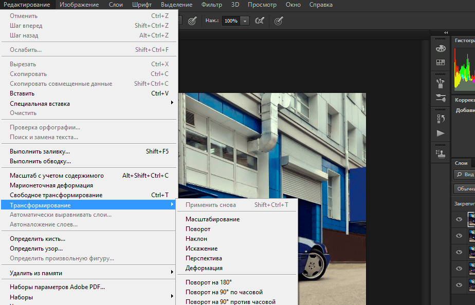трансформация  в Adobe Photoshop