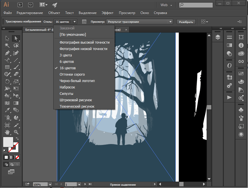 векторизация изображений в Adobe Illustrator