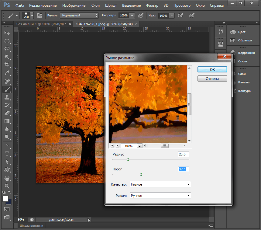 Corel Draw или Adobe Photoshop 7