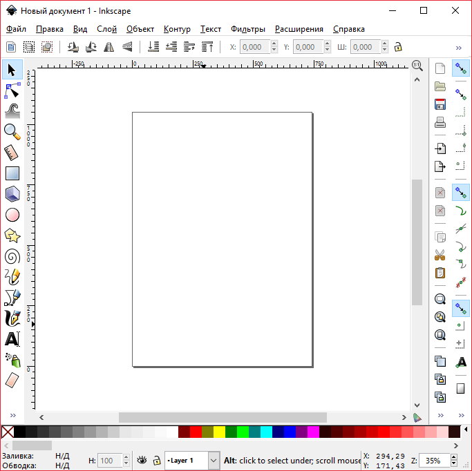 Главное окно Inkscape для Программы для рисования артов