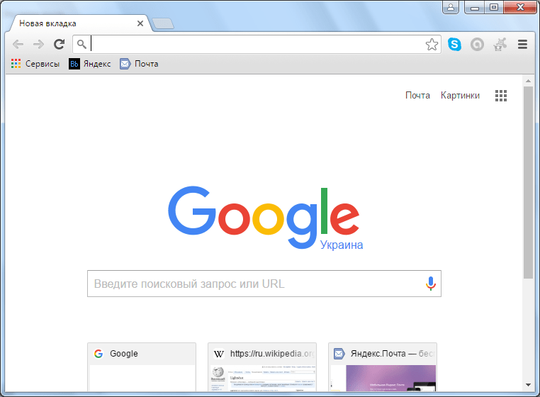 Google Chrome без панели инструментов  Mail.ru