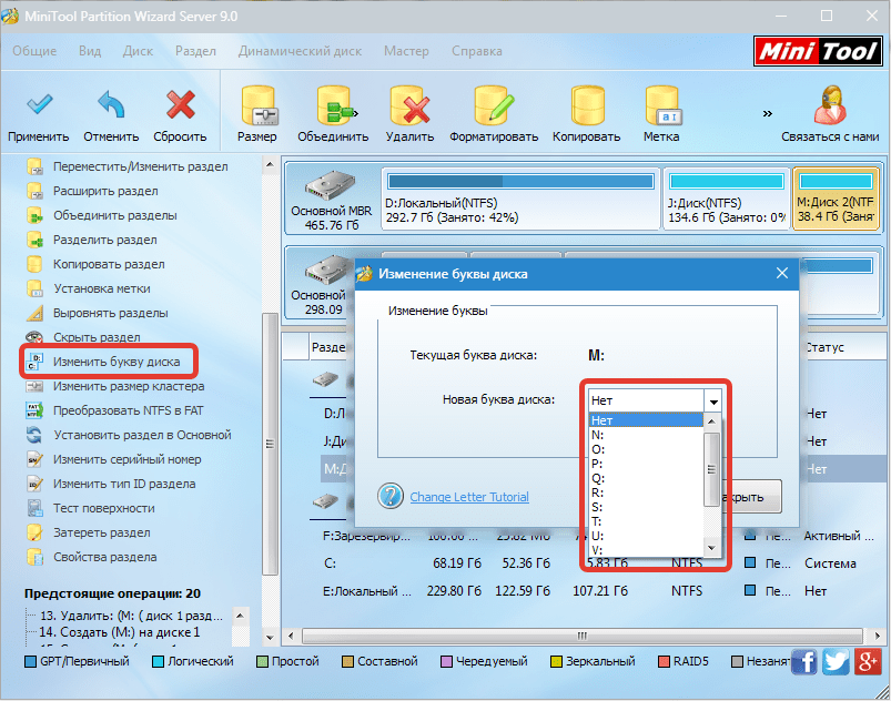 minitool partition wizard 10.3 free