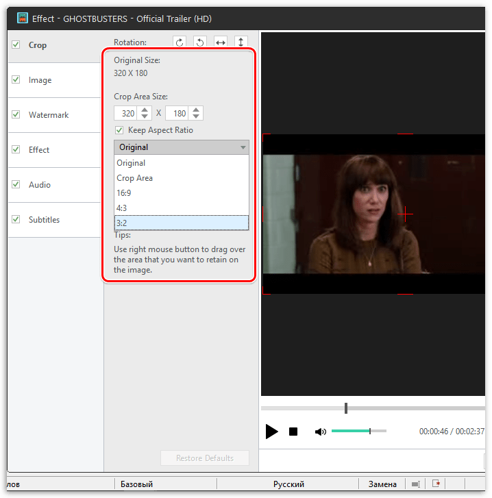 Изменение формата видео в Xilisoft Video Converter