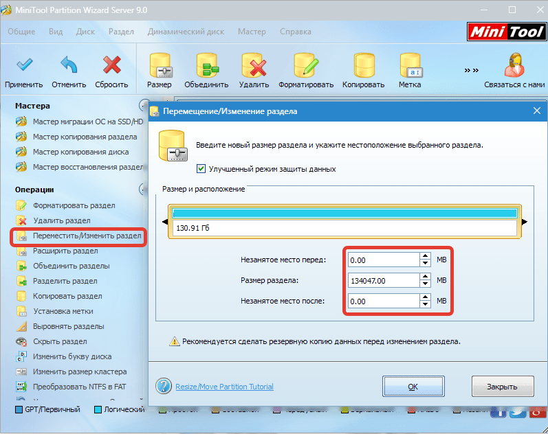 minitool partition wizard 10 download