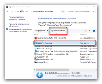 Как записать винду на флешку через daemon tools