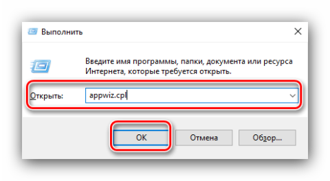 Как остановить загрузку в mediaget