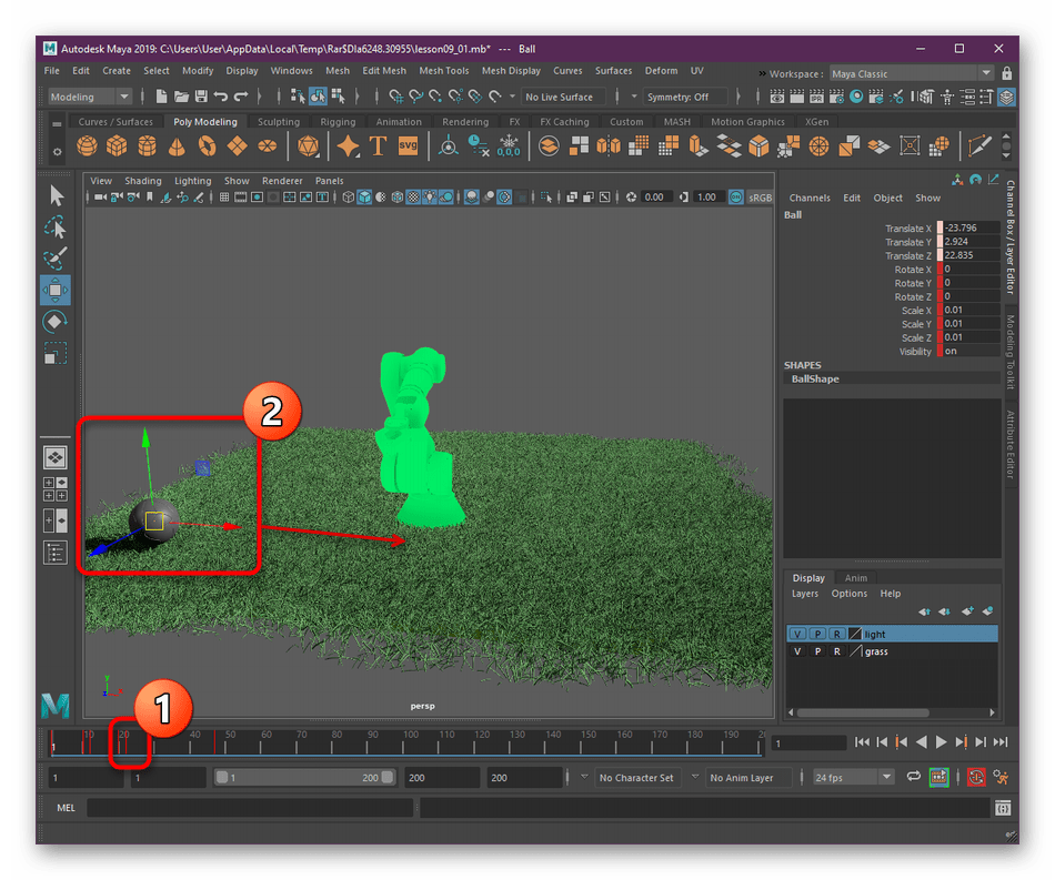 Передвижение элементов для анимации в программе Autodesk Maya