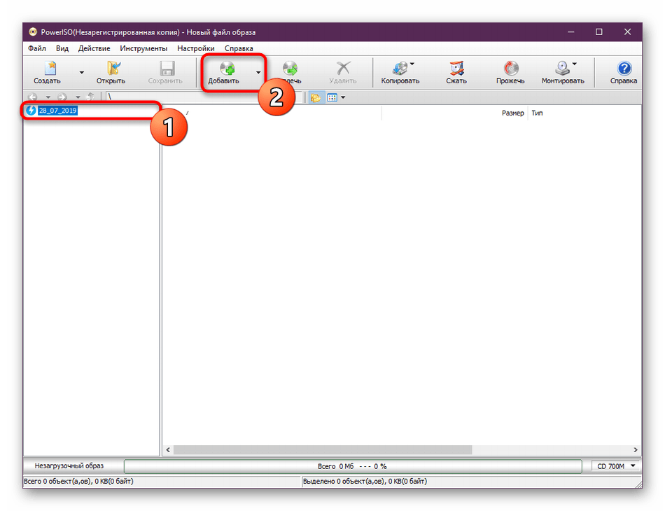 Переход к добавлению файлов для записи образа диска в PowerISO