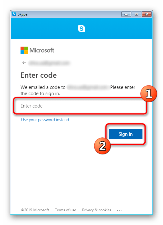 Подтверждение учетной записи GitHub при регистрации в Skype