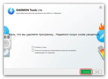 Соответствующий cue файл не найден daemon tools