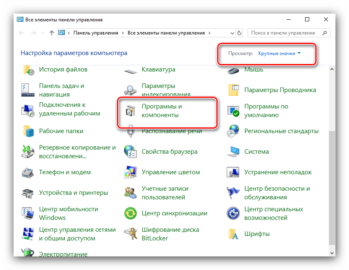 Полноэкранный режим в windows media player