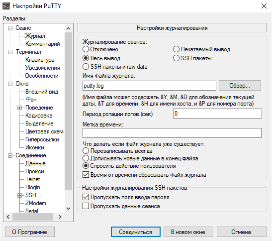 download putty for windows 10 64 bit filehippo