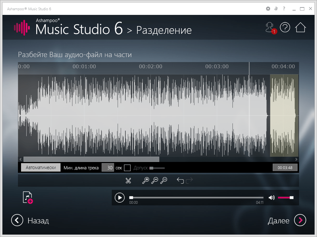 Ashampoo Music Studio 10.0.1.31 instal the new for mac