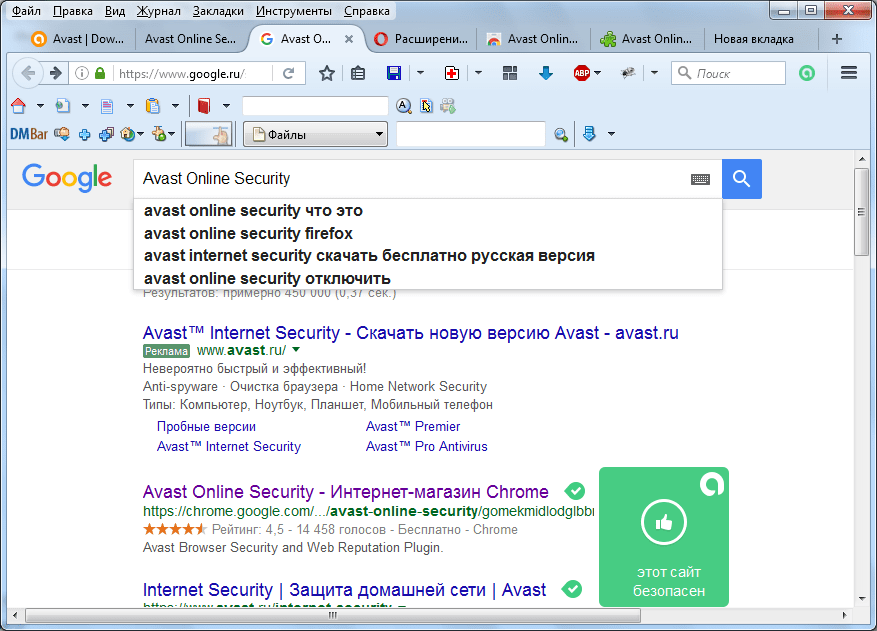 Рейтинг в результатх поиска в Avast Online Security