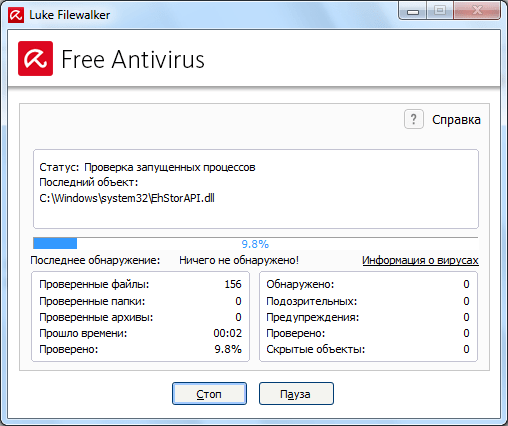 Skanirovanie na virusyi v Avira Домострой