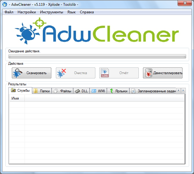 Стартовое окно программы AdwCleaner