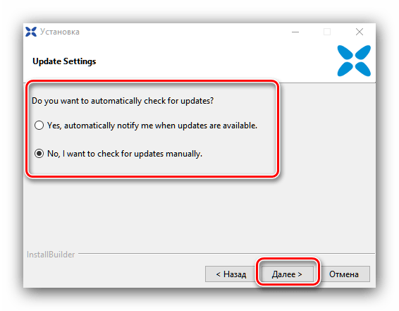 Уведомления Xvid для установки кодеков для Windows Media Player