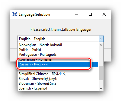 Выбрать язык Xvid для установки кодеков для Windows Media Player