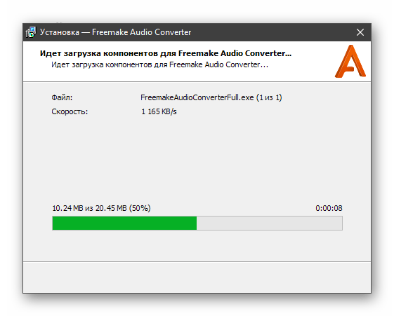 Загрузка файлов с сервера разработчиков при установке программы Freemake Audio Converter