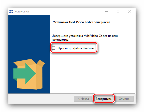 Завершение установки Xvid для установки кодеков для Windows Media Player