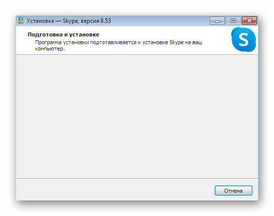 Ожидание подготовки к установке Skype в Windows 7