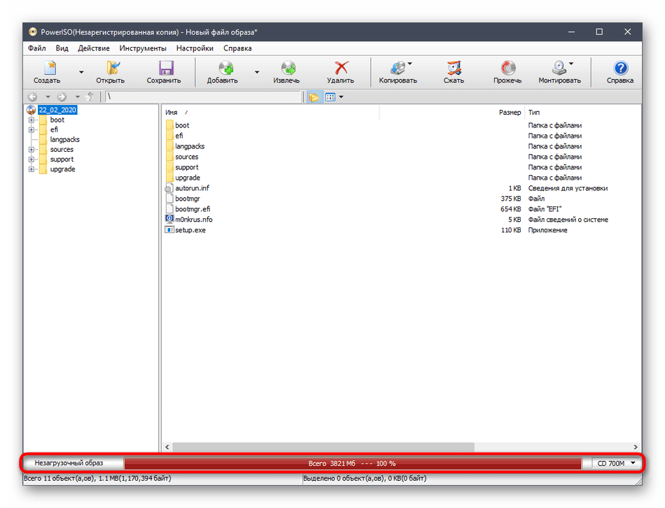 Просмотр размера накопителя образа Windows 7 в PowerISO