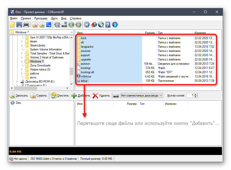 Выбор файлов для создания образа Windows 7 в CDBurnerXP
