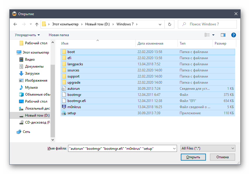 Выбор файлов для создания образа Windows 7 в ImgBurn