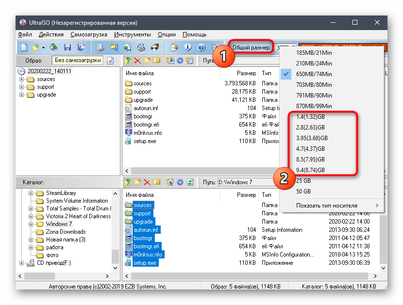 Выбор размера накопителя для записи образа Windows 7 в UltraISO