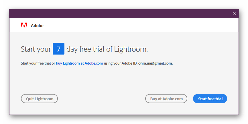 Автоматический запуск программы Adobe Lightroom после установки