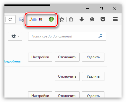 Элементы Яндекса для Firefox