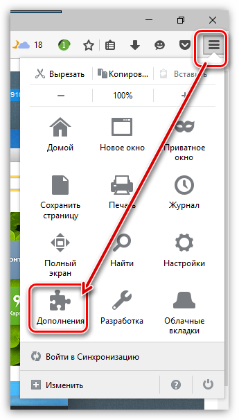 Элементы Яндекса для Firefox