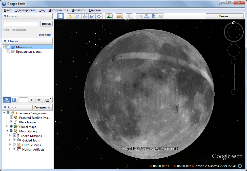 Google Earth. Луна