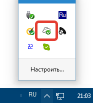 Индикация синхронизации Яндекс Диск (2)