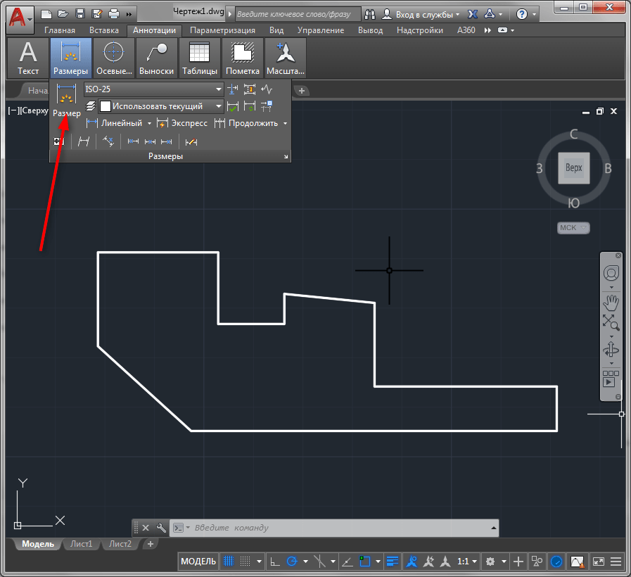 Что называют невозможной фигурой в autocad