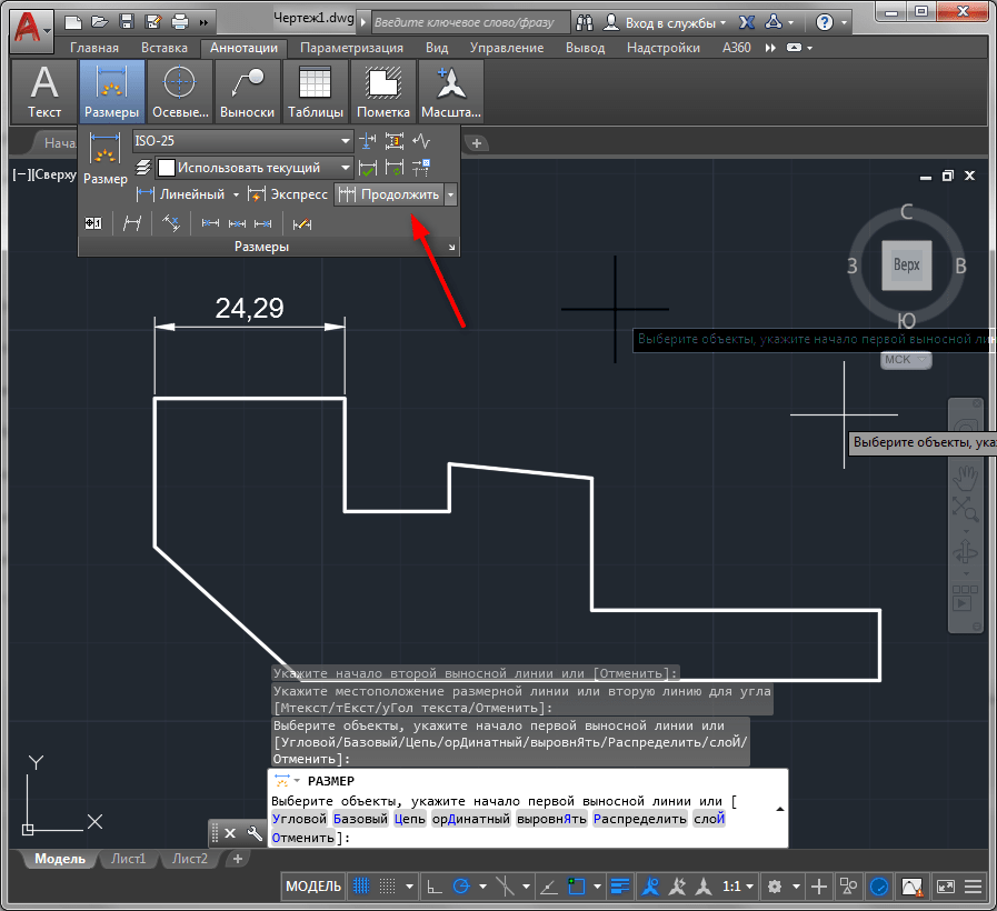 Как сделать одинаковый масштаб в autocad у разных чертежей