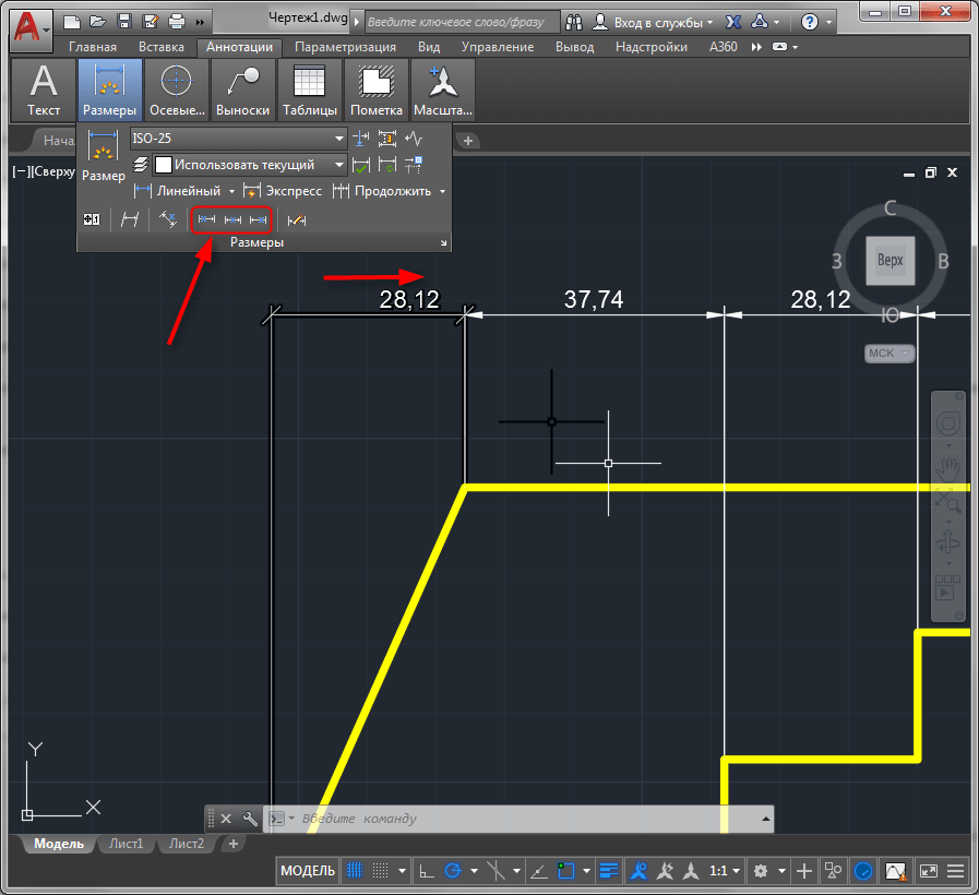 Размеры в AutoCAD. Как поставить, изменить, масштабировать размеры в Автокаде?