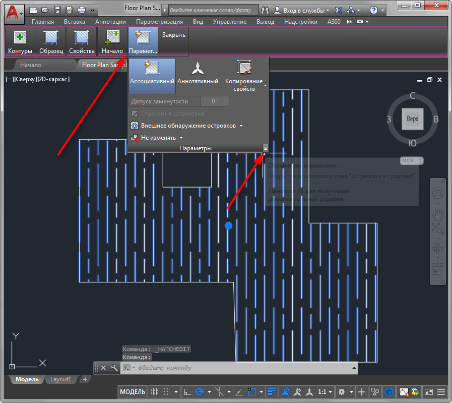 Как добавить штриховку в автокад. Штриховка в автокаде. Заштриховать в автокаде. Штрих в автокаде. Команда штриховка в автокаде.