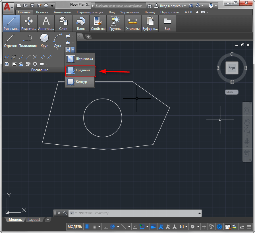 Где находится гоку в autocad