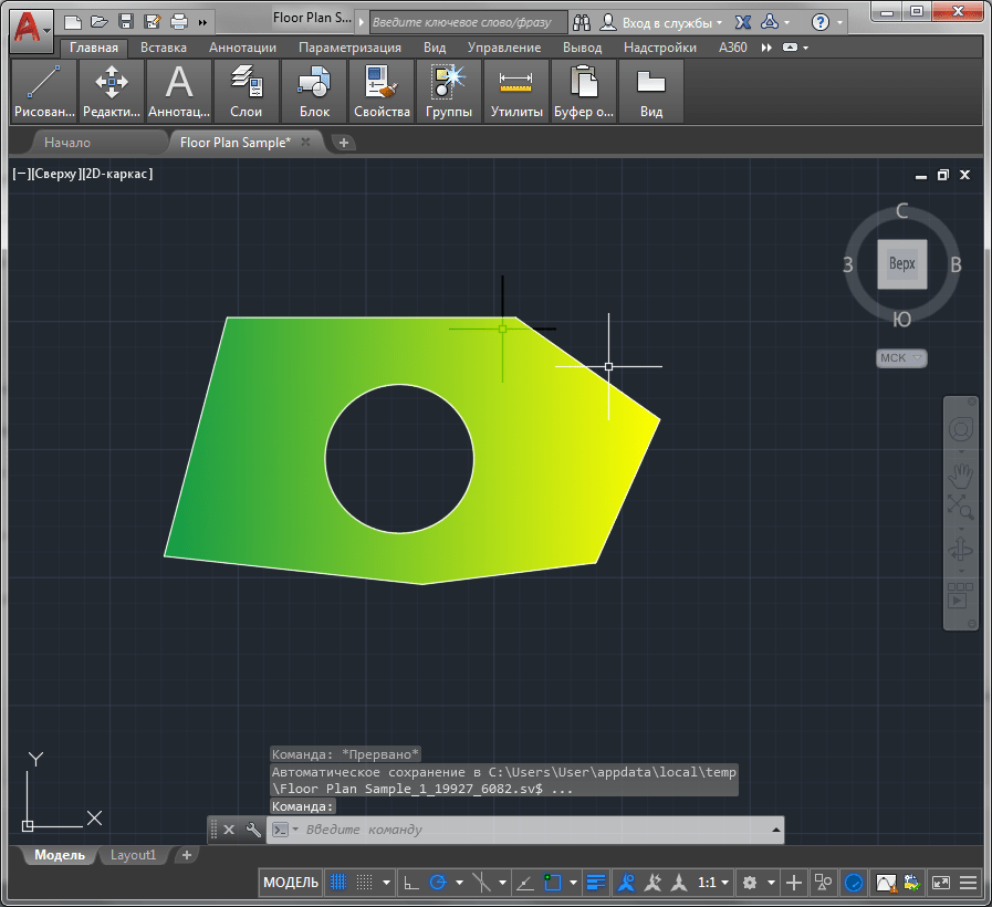 Geomprops как установить в автокад