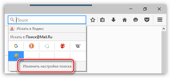 Как убрать Mail.ru из Firefox 