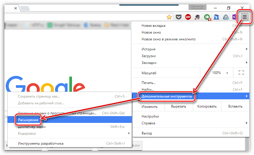 Как убрать рекламу в браузере Google Chrome