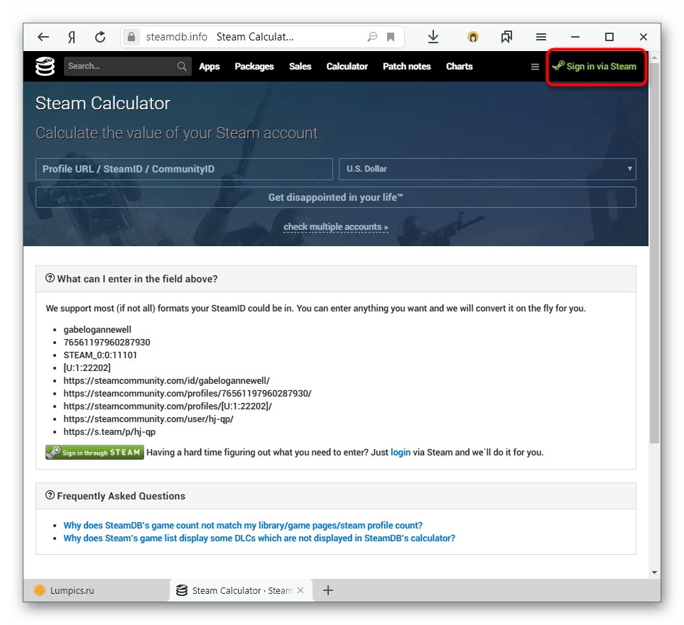 Кнопка входа на сайт Steam Database через Steam-аккаунт